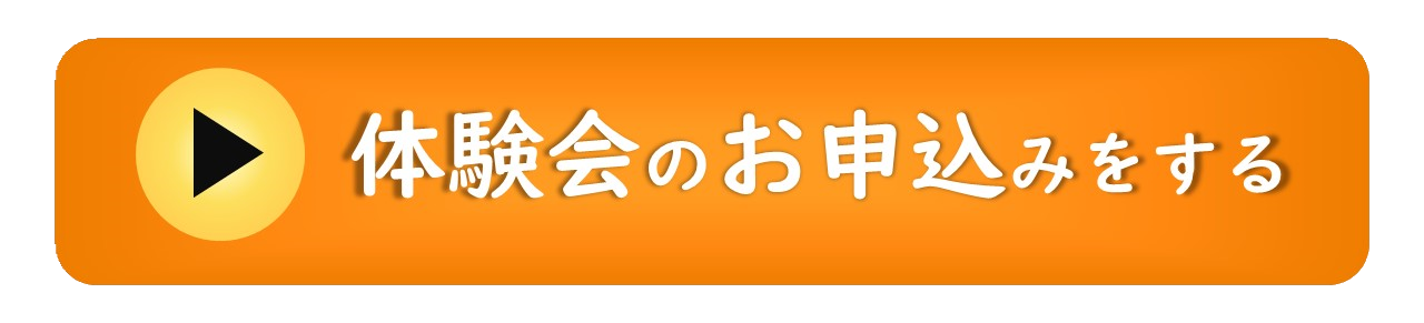 日本人の幸せ成幸法則 心輝学マスタープログラム体験会こころフェア 愉快な人生になる心輝学